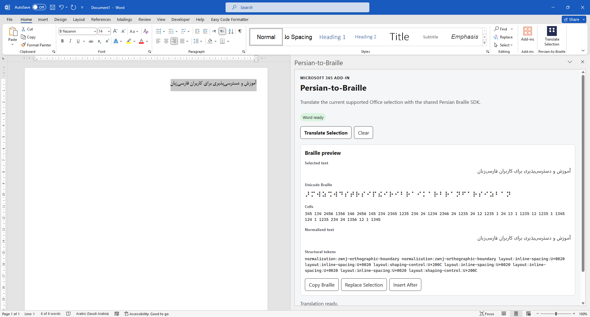 Braille Hub translating supported text in Microsoft Word